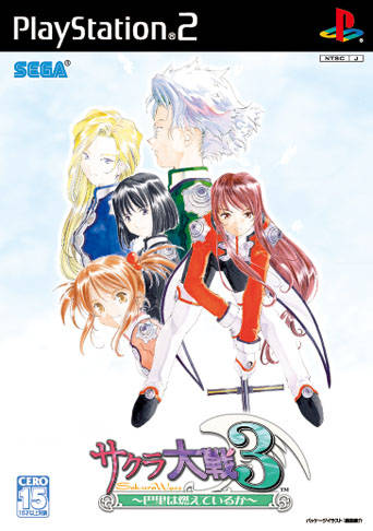 Name:  Sakura Wars 3 (J).jpg
Views: 2812
Size:  34.5 KB