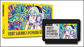 Click image for larger version. 

Name:	8bitmusicpower.jpg 
Views:	1061 
Size:	34.1 KB 
ID:	52102