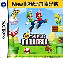 Name:  New Super Mario Bros. (DS)(China).jpg
Views: 99
Size:  47.4 KB