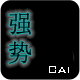 Cai's Avatar
